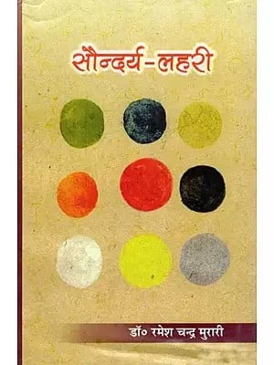 Tantra Books in Hindi