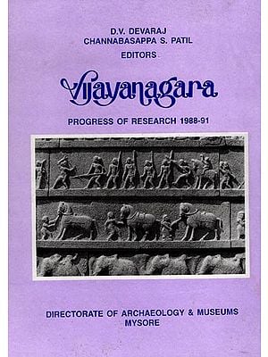 Vijayanagara: Progress of Research 1988-91 (An Old and Rare Book)