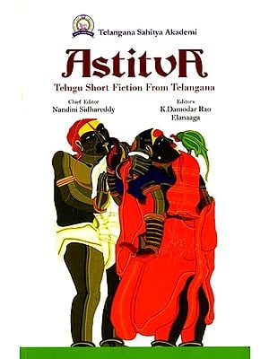 Astitva (Telugu Short Fiction From Telangana)