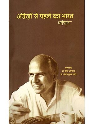 अंग्रेज़ों से पहले का भारत- India Before the British