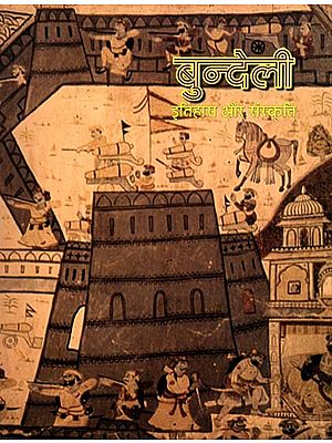 बुन्देली: इतिहास और संस्कृत- Bundeli: History and Culture