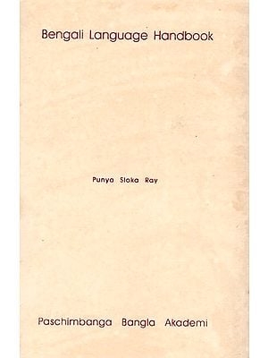 Bengali Language Handbook  (An Old and Rare Book)