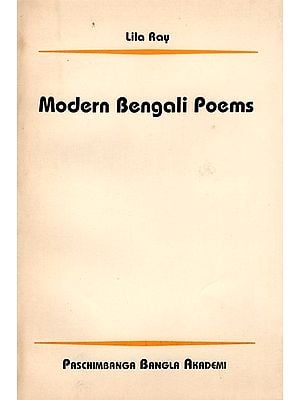 Modern Bengali Poems  (An Old and Rare Book)