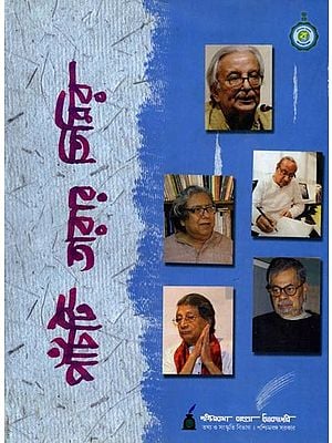 পাঁচটি তারার তিমির: Panchti Tarar Timir (A Pictorial Monograph on the Life and Works of Five Renowned Litterateurs of Bengal) Bengali