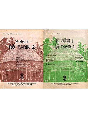 रॉ तरिक् 1: Ro Tarik (Set of 2 Volumes) (An Old and Rare Book)