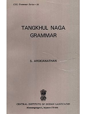 Tangkhul Naga Grammar (An Old and Rare Book)