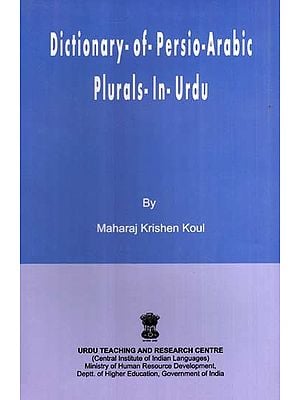 Dictionary-of-Persio-Arabic Plurals-in-Urdu
