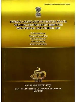 Books on History of Indian Science