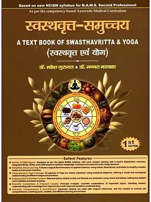 स्वस्थवृत्त-समुच्चय- A Text Book of Swasthavritta & Yoga