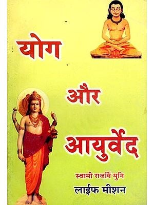 Ayurveda Books in Hindi