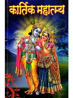 Books on Hinduism in Hindi