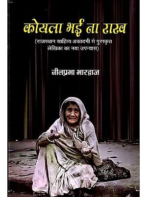 Books on Hindi and Sanskrit Literature
