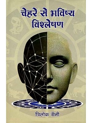 Astrology Books in Hindi
