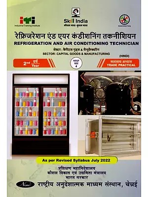 रेफ्रिजरेशन एंड एयर कंडीशनिंग तकनीशियन: Refrigeration and Air Conditioning Technician (Trade Practical, NSQF Level-4, 2nd. Year , As Per Revised Syllabus July 2022-1200 hrs)