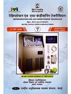 रेफ्रिजरेशन एंड एयर कंडीशनिंग तकनीशियन: Refrigeration and Air Conditioning Technician (Trade Theory, NSQF Level-4, 2nd. Year , As Per Revised Syllabus July 2022-1200 hrs)