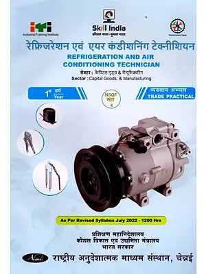 रेफ्रिजरेशन एंड एयर कंडीशनिंग तकनीशियन: Refrigeration and Air Conditioning Technician (Trade Practical, NSQF Level-4, 1st. Year , As Per Revised Syllabus July 2022-1200 hrs)