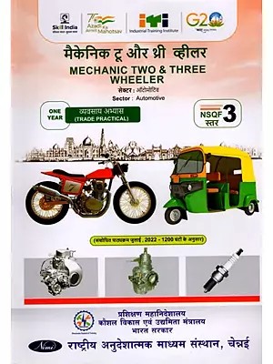 मैकेनिक टू एंड थ्री व्हीलर: Mechanic Two and Three Wheeler (Trade Practical, NSQF Level-3, 1st. Year , As Per Revised Syllabus July 2022-1200 hrs)