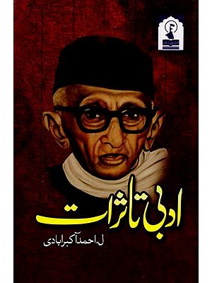 ادبی تاثرات: Adabi Ta’as’ Surat