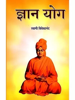 Books in Hindi on Philosophy