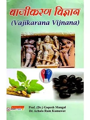 Ayurveda Books