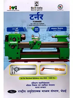 टर्नर: Turner (Trade Theory, NSQF Level-4, 1st. Year, As Per Revised Syllabus July 2022-1200 hrs)
