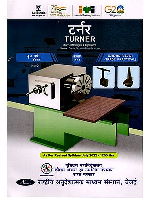 टर्नर: Turner (Trade Practical, NSQF Level-4, 1st. Year, As Per Revised Syllabus July 2022-1200 hrs)
