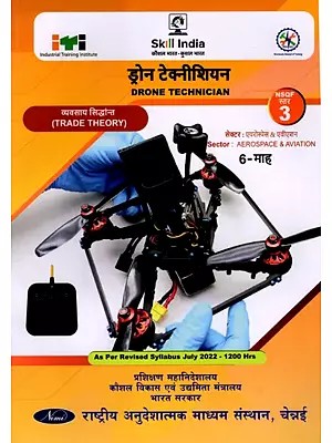 ड्रोन टेक्नीशियन: Drone Technician (Trade Practical, NSQF Level-3, As Per Revised Syllabus July 2022-1200 hrs)