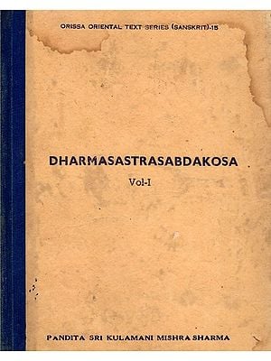 Dharmasastrasabdakosa Vol-1 (An Old and Rare Book)
