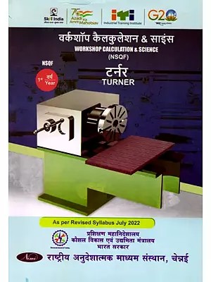 टर्नर: Turner- Workshop Calculation & Science (NSQF 1st  Year,As Per Revised Syllabus July 2022-1200 hrs)