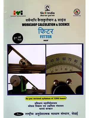 फिटर: Fitter- Workshop Calculation and Science (NSQF 2nd  Year,As Per Revised Syllabus July 2022-1200 hrs)