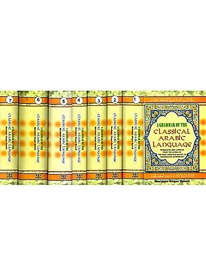 A Grammar of the Classical Arabic Language: Translated and Compiled from The Works of The Most Approved Native or Naturalized Authorities (Set of 7 Volumes)