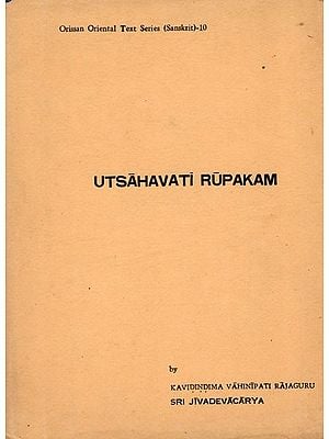 Utsahavati Rupakam (An Old and Rare Book)