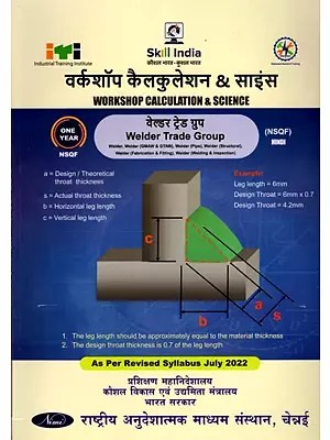 वेल्डर ट्रेड ग्रुप: Welder Trade Group (Workshop Calculation and Science, NSQF, As Per Revised Syllabus July 2022-1200 hrs)