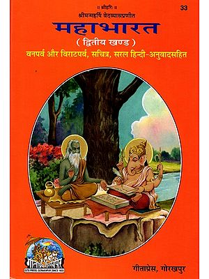Hindi Gita Press Books