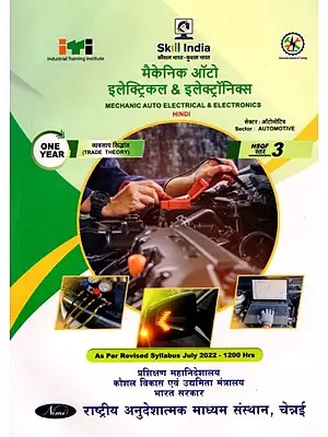 मैकेनिक ऑटो इलेक्ट्रिकल & इलेक्ट्रानिक्स: Mechanic Auto Electrical and Electronics (Trade Theory, NSQF Level- 3, As Per Revised Syllabus July 2022-1200 hrs)