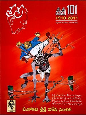 శ్రీశ్రీ 101 మహాకవి శ్రీశ్రీ విశేష సంచిక: 101 Mahaakavi Sri Sri Visesha Sanchika (Telugu)