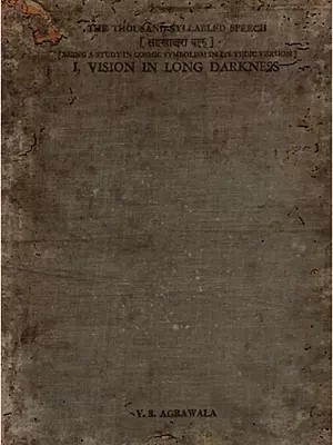 सहस्राक्षरा वाक्: The Thousand-Syllabled Speech (Vision in Long Darkness, Pin Holed) An Old and Rare Book