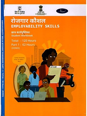 रोजगार कौशल: Employment Skills (Student Workbook-  Total: 120 Hours in Set of 2 Volumes)