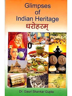 धरोहरम्: Dharoharam- Glimpses of Indian Heritage