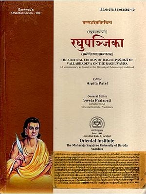 रघुपञ्जिका- Raghu Panjika: The Critical Edition of Raghu-Panjika of Vallabhadeva on the Raghuvamsa