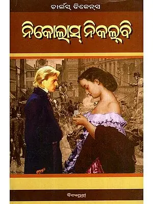 ନିକୋଲାସ୍ ନିକଲ୍‌ବି: Nicholas Nickleby in Oriya (Novel)