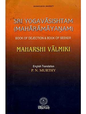 Sri Yoga Vasishta (Maharamayanam, Book of Dejection and Book of Seeker Part-1) An Old and Rare Book