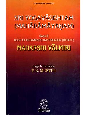 Sri Yoga Vasishta (Maharamayanam, Book of Beginnings and Creation Utpatti Part-2) An Old and Rare Book
