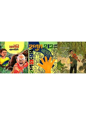 এক বাক্স উপন্যাস: Ek Baksa Upanyas in Bengali (Set of 3 Novels Jakshapuri, Haladharer Halud Haat, Super Kamal)
