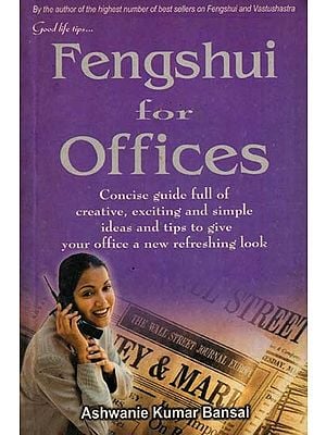 Fengshui for Offices (An Old and Rare Book)