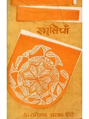 स्मृतियाँ: Smrtiyaan (An Old and Rare Book)