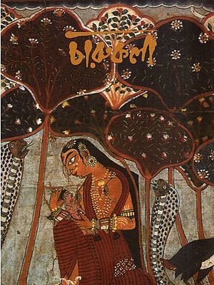 চারুকলা: Charukala- 5th Issue: Year 1420 (2014) (Bengali)