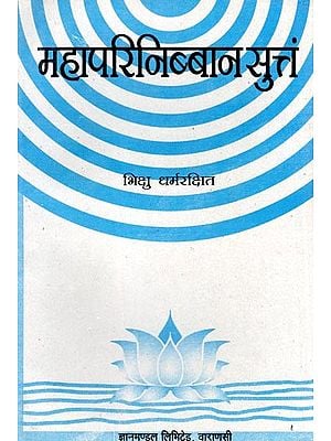 महापरिनिब्बान सुत्तं- Mahaparinibbana Suttam: Mulpali, Hindi Translation and Atthakathasara