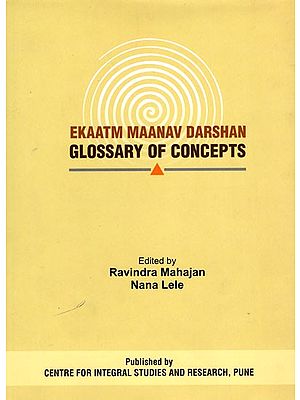 Ekaatm Maanav Darshan: Glossary of Concepts