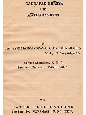 Gaudapad Bhasya and Matharavrtti (An Old and Rare Book)